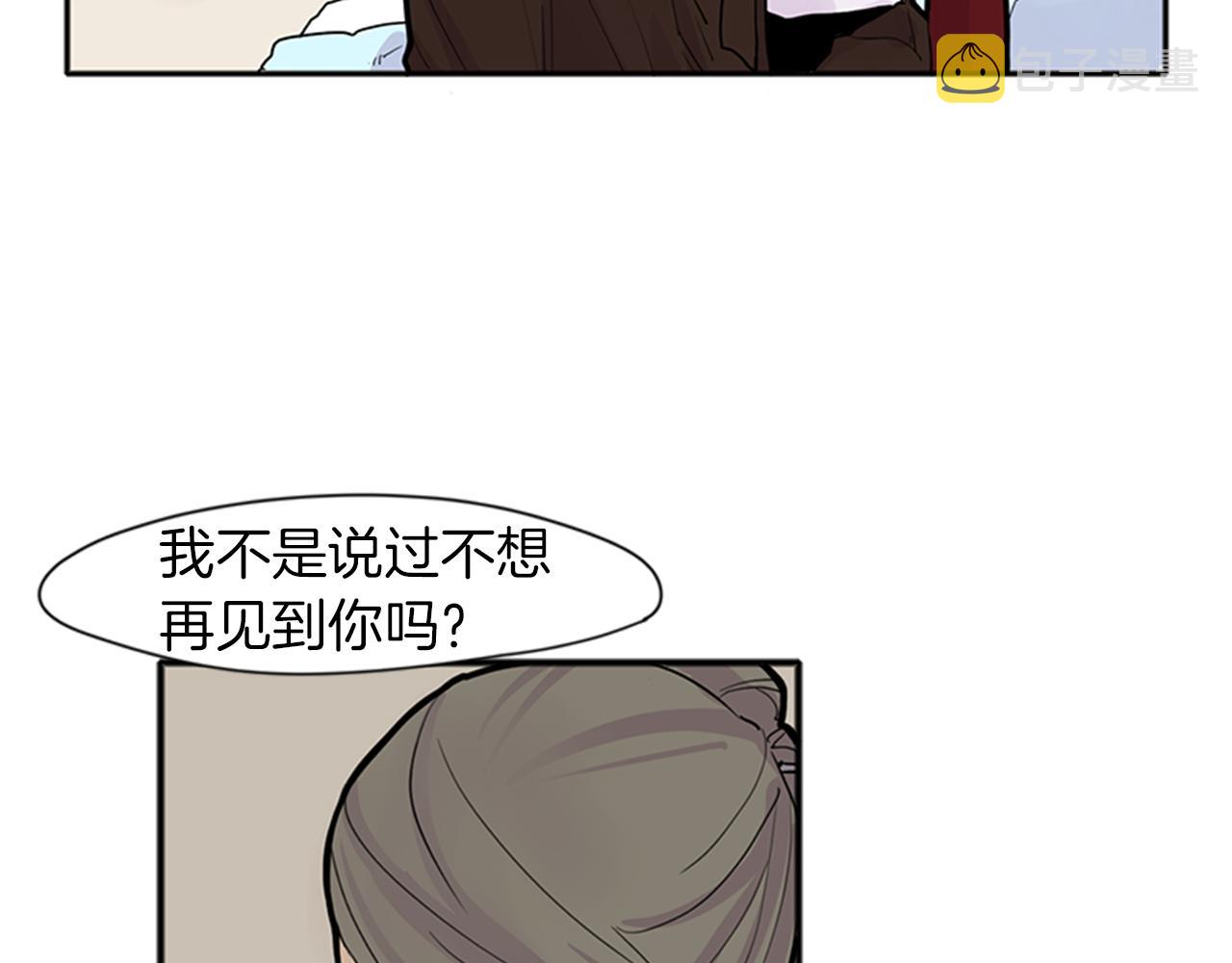 第92话 我不打算放你走79
