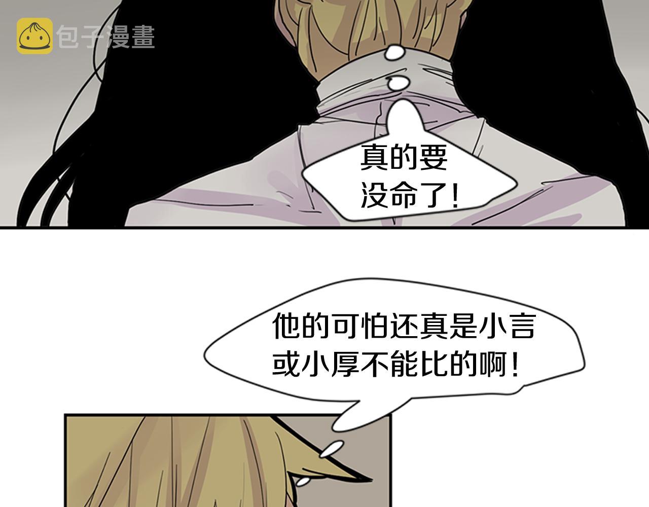 第96话 您要振作起来31