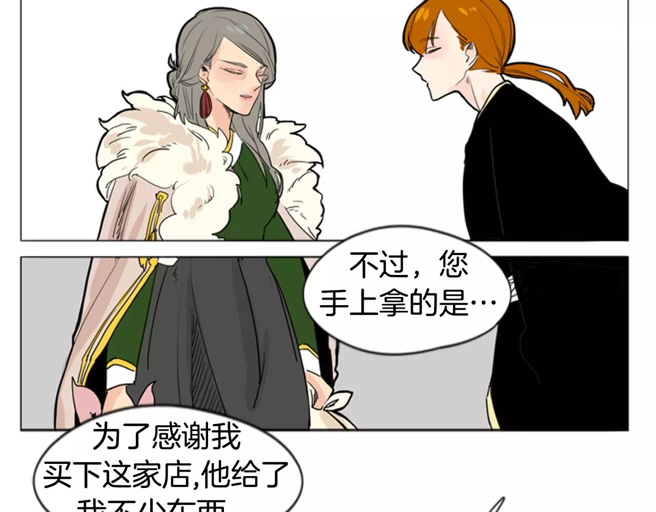 第30话 今天就离开69