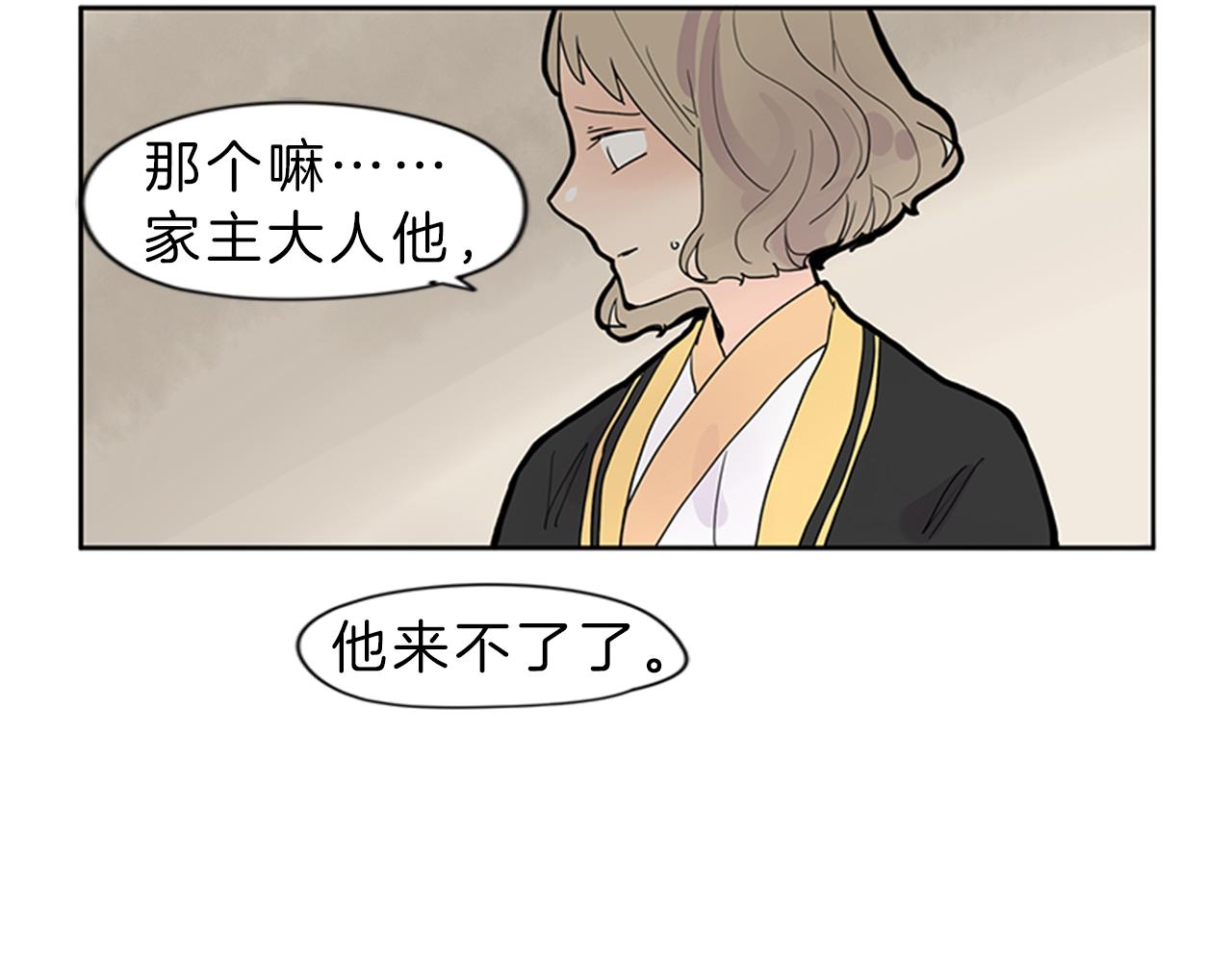 第104话 他受伤了60