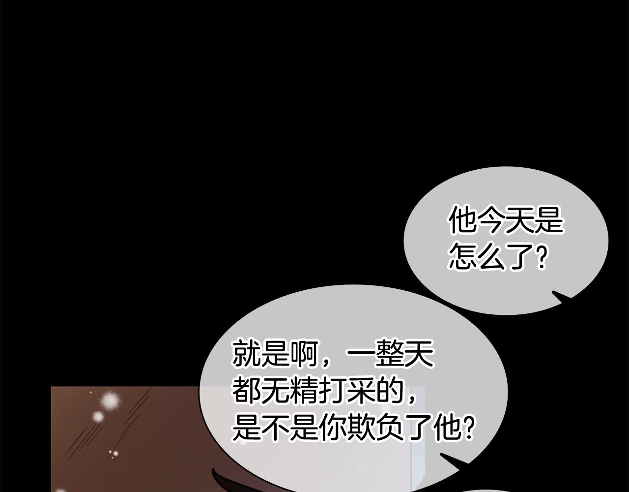 第127话 唯独是你66