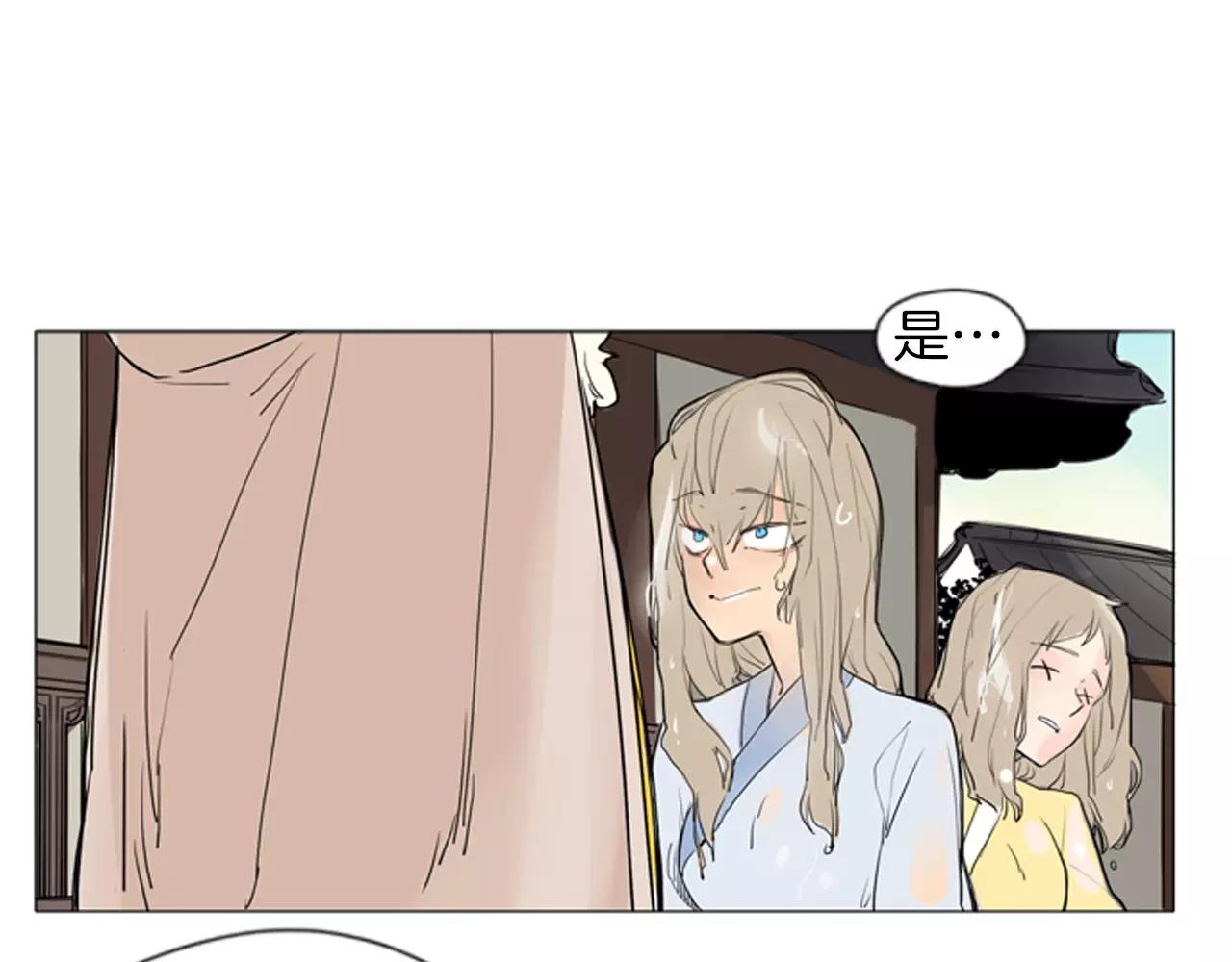 第27话 辛苦费67