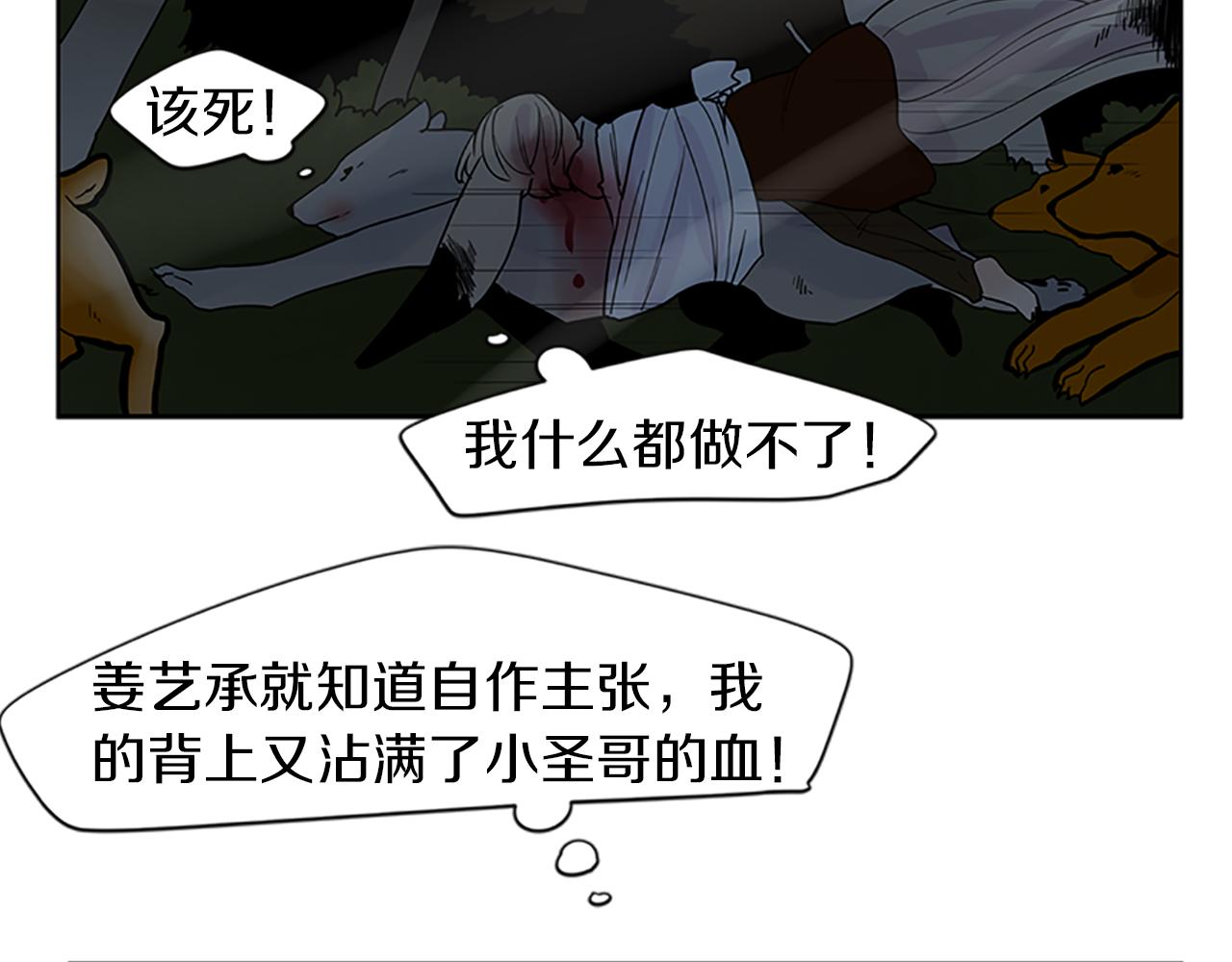 第103话 回来了70