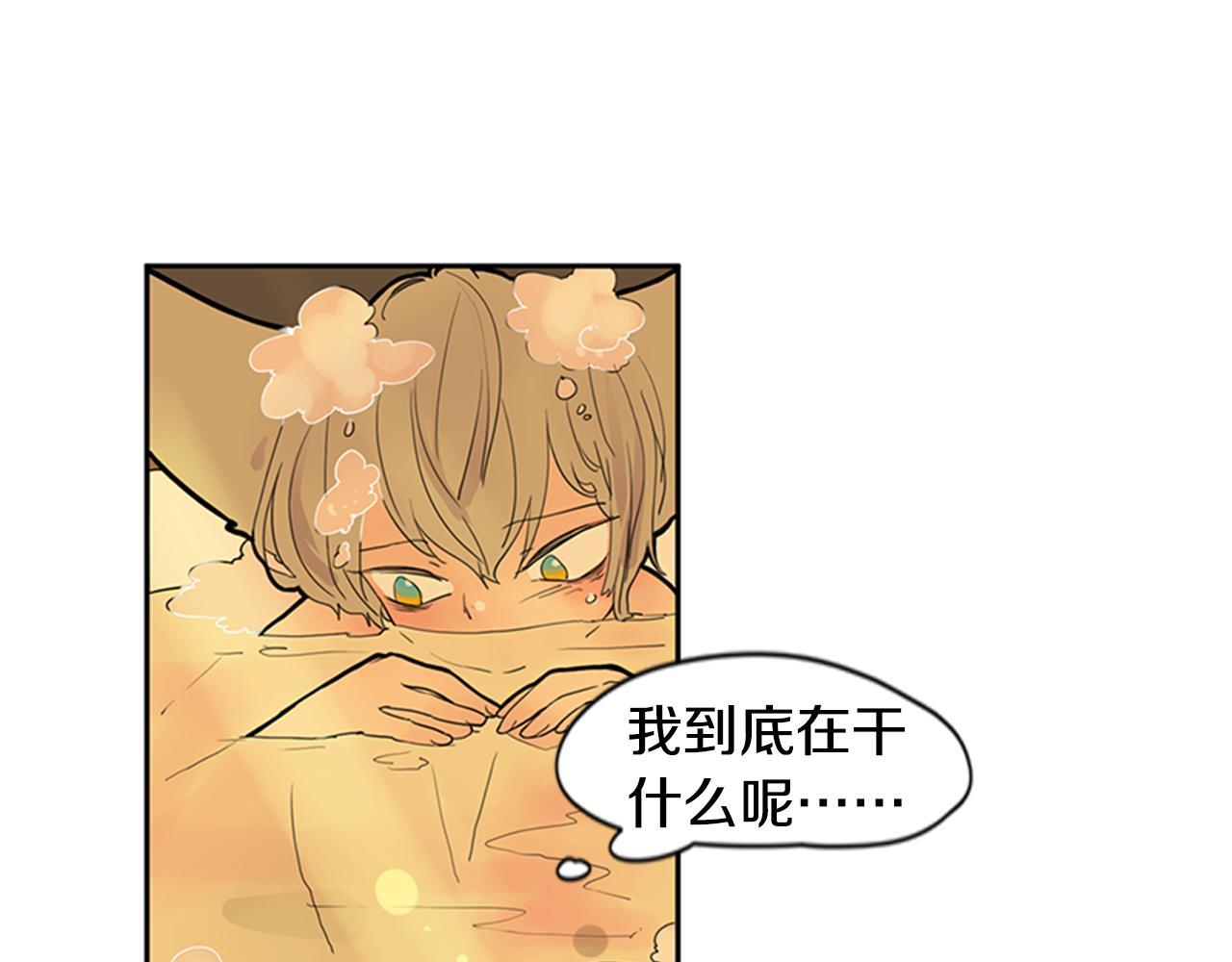 第101话 我们的别墅29