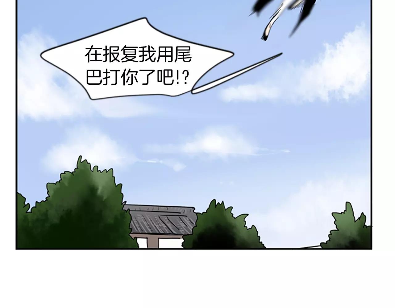 第50话 带我去他身边73