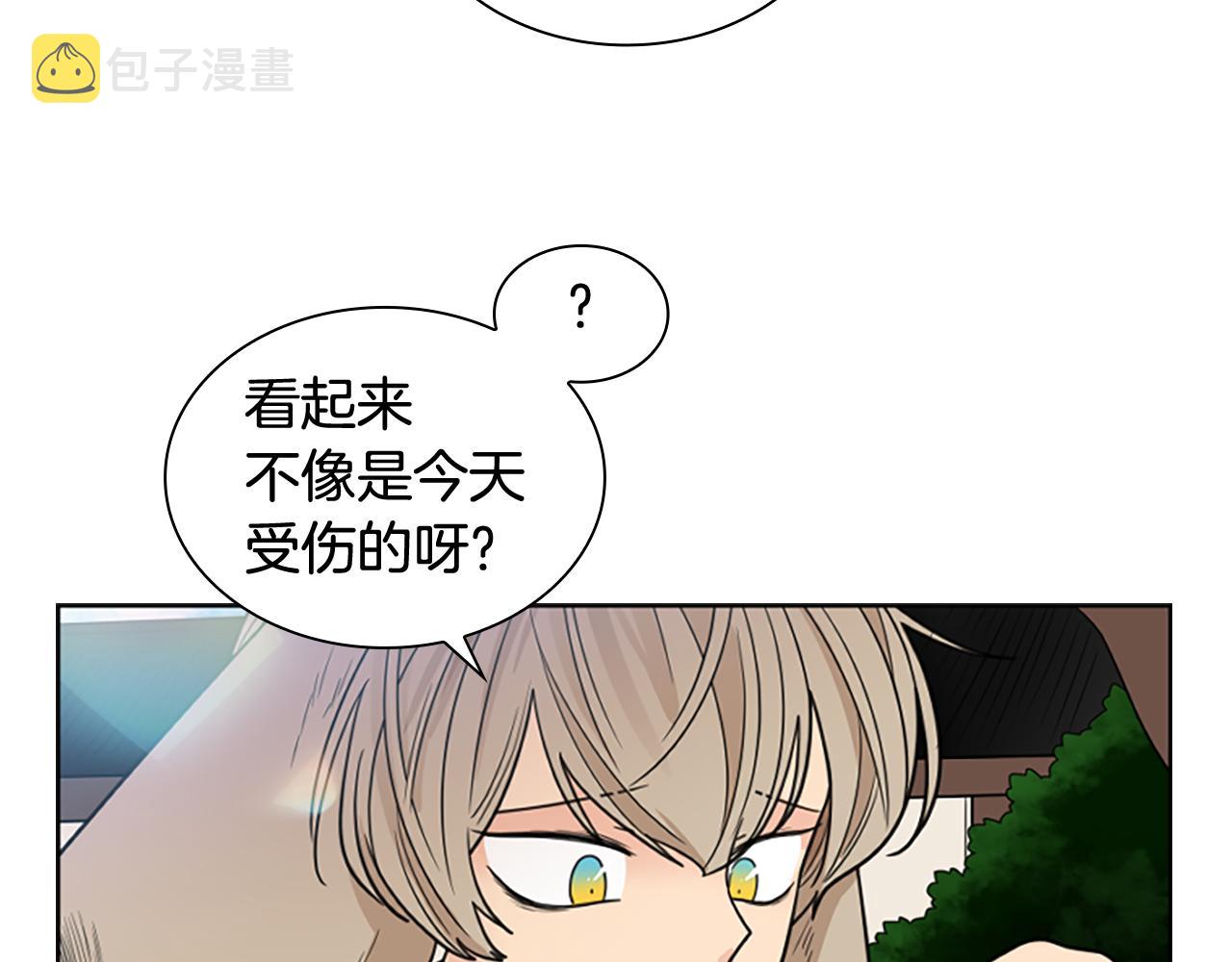 第121话 遗失的宝石39