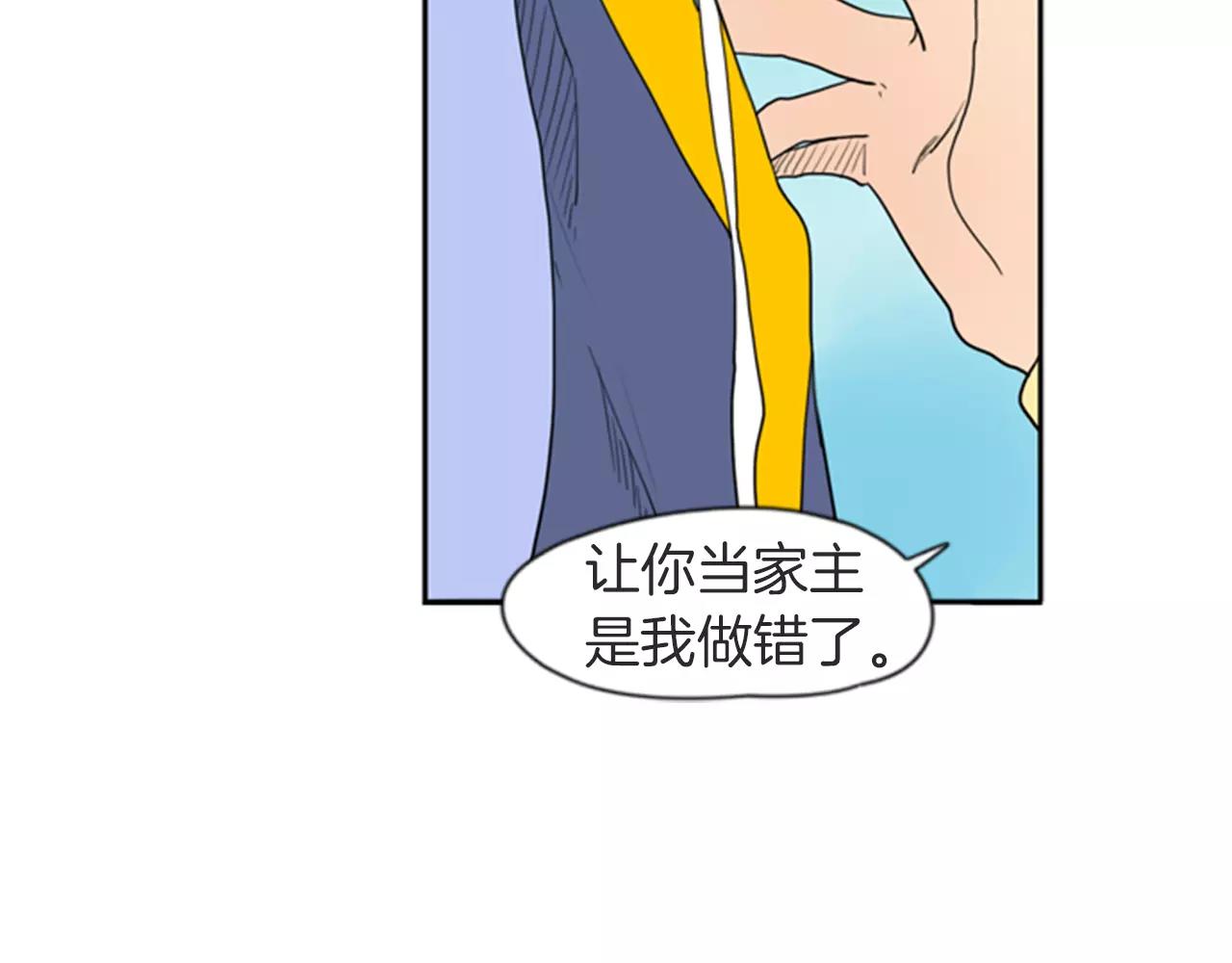 第55话 捉迷藏55