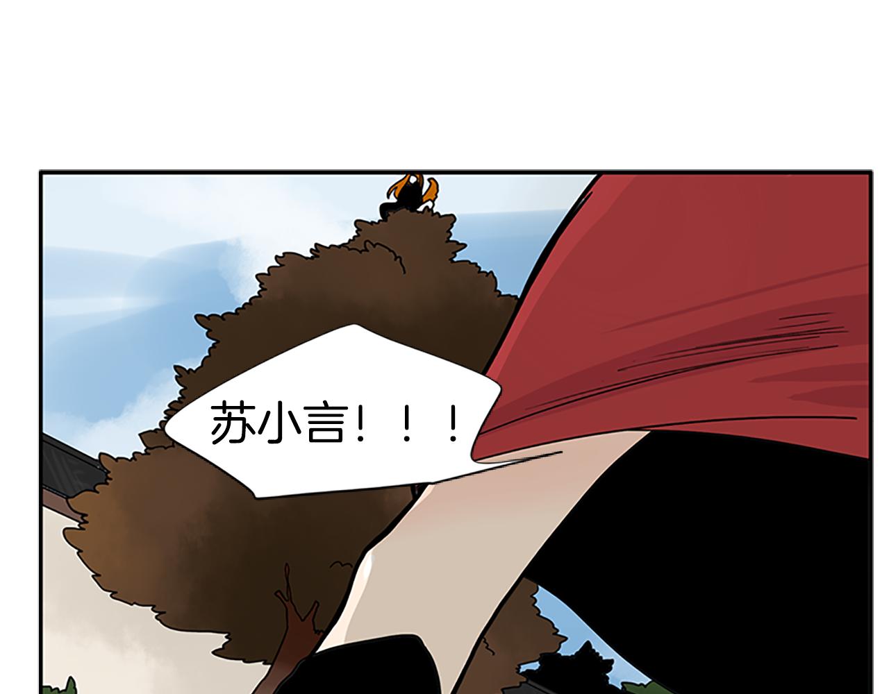 第94话 不要太恨他88