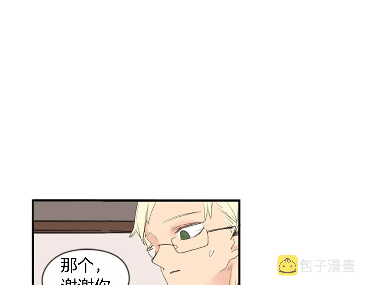 第40话 疼吗？73