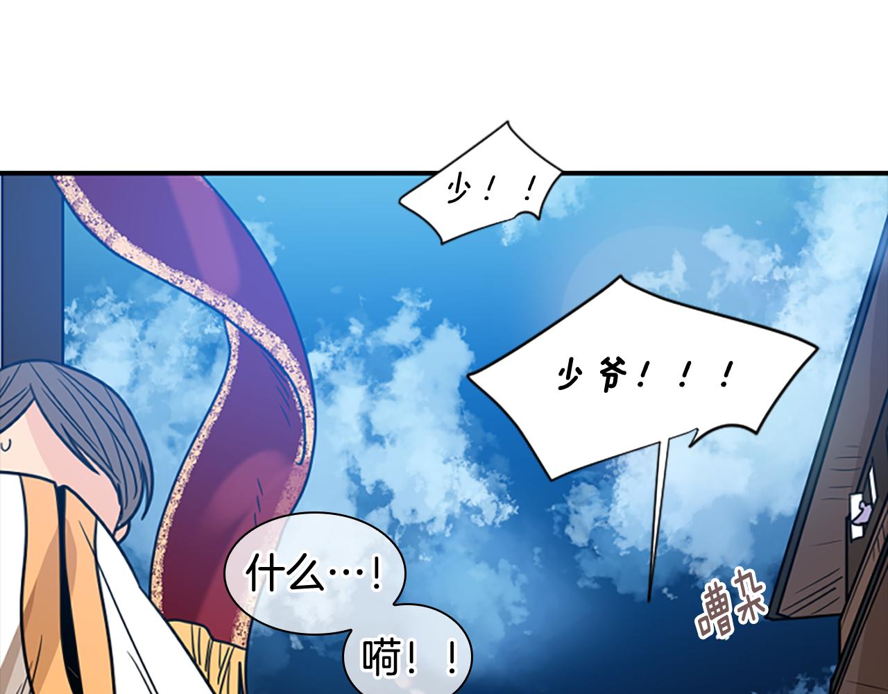 第109话 童年玩伴回归65