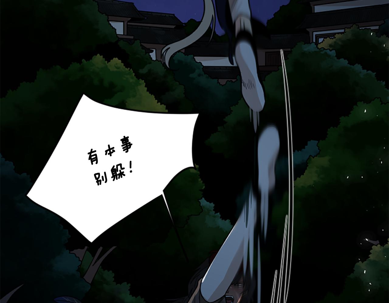 第119话 对决22