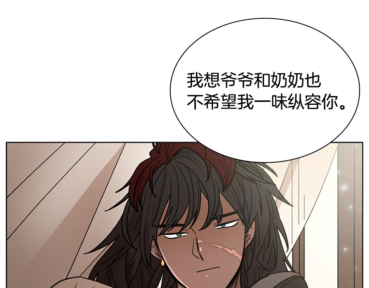 第111话 两个弟弟7