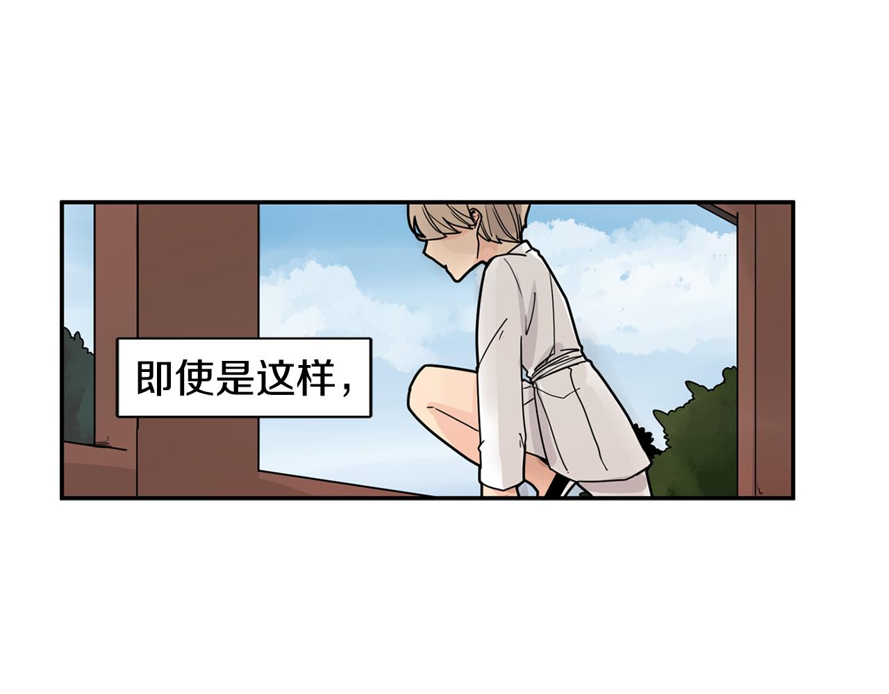 回忆篇第15话 受伤12