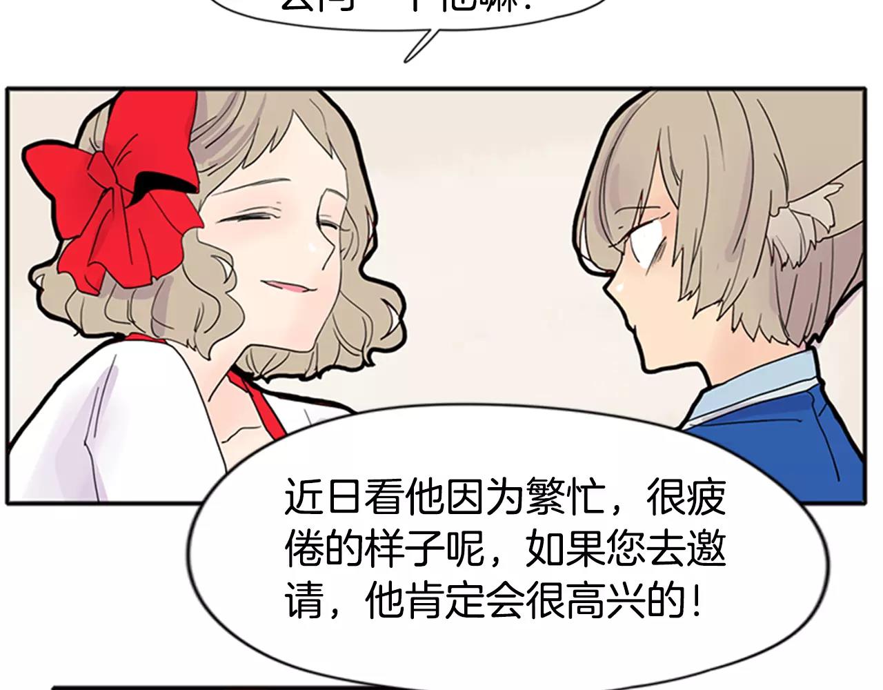 第85话 影响力52