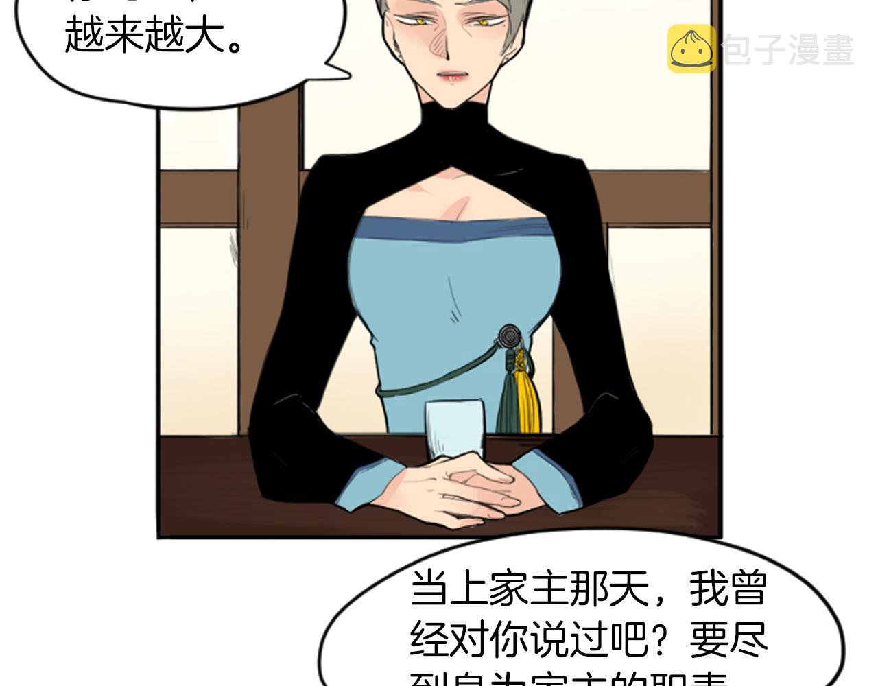 第14话 自行离开10