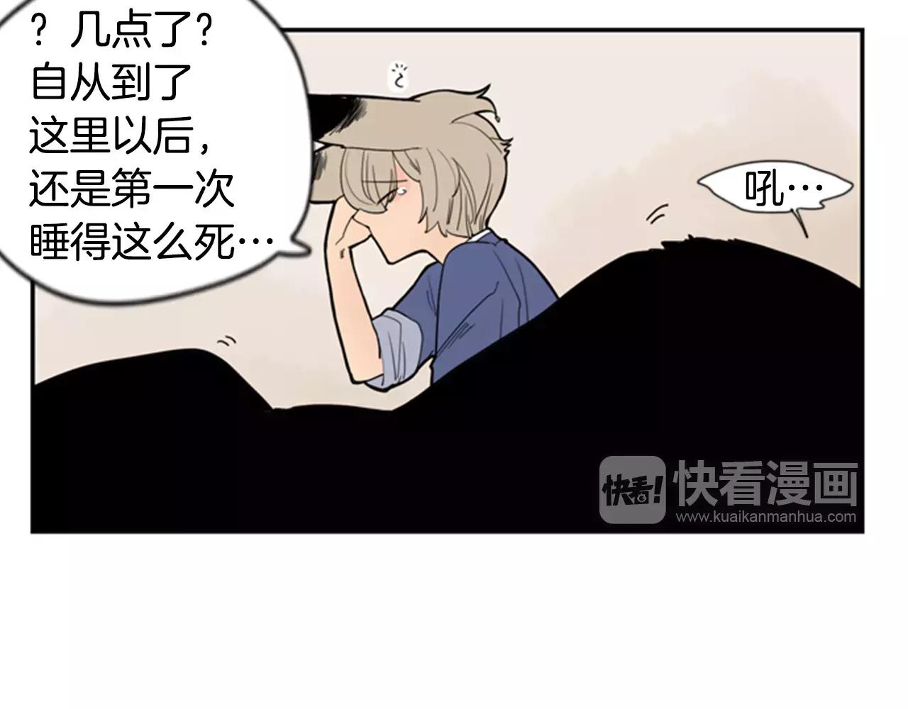 第52话 终於回来了7