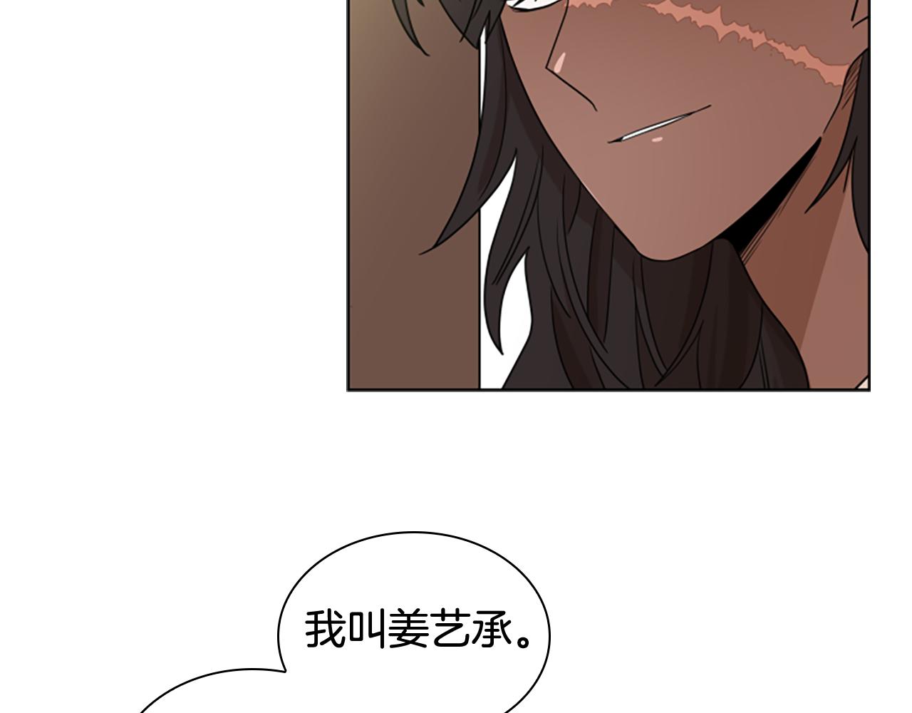 第111话 两个弟弟69