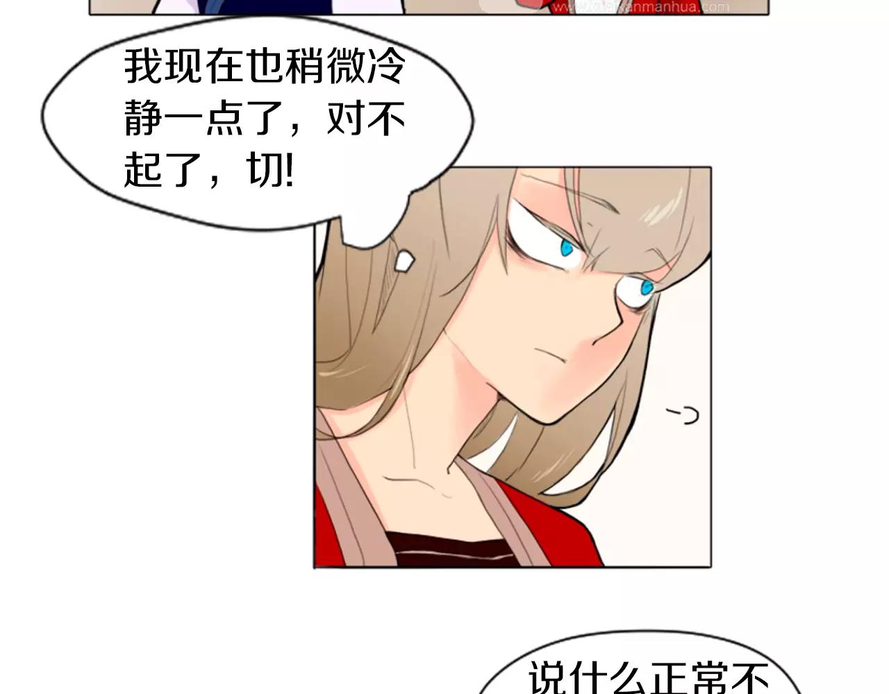 第8话 道歉30