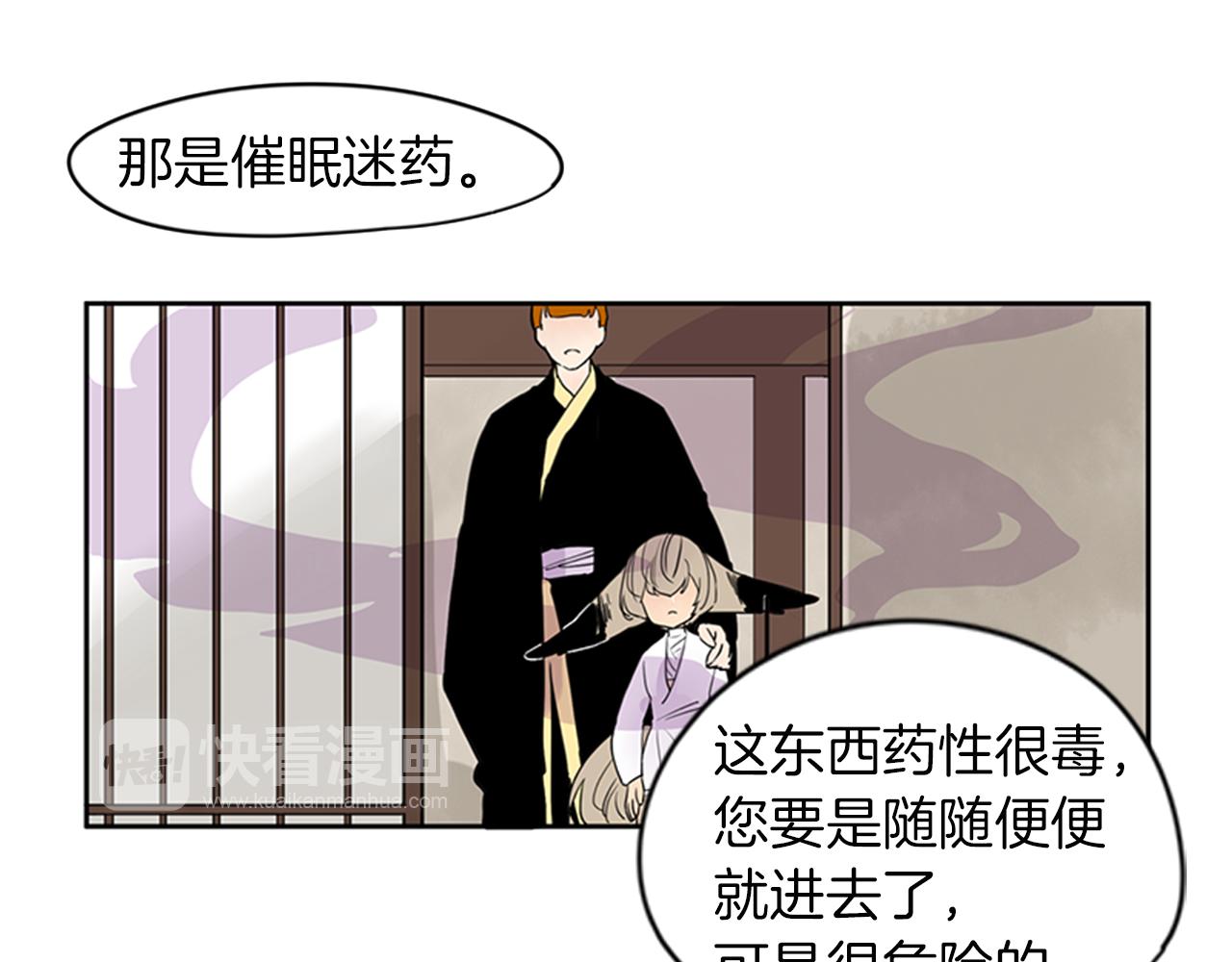 第105话 我很内疚12