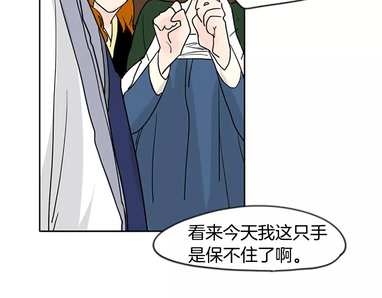 第35话 勉强的笑意84