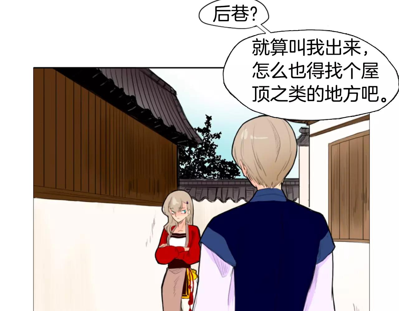 第7话 哥哥的神龙摆尾22