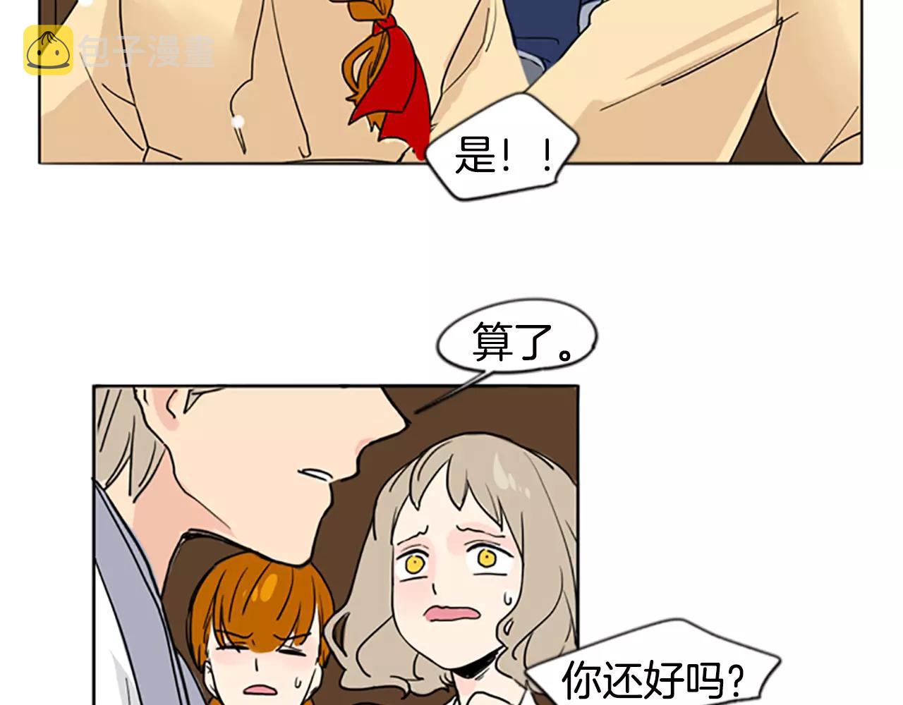 第35话 勉强的笑意83