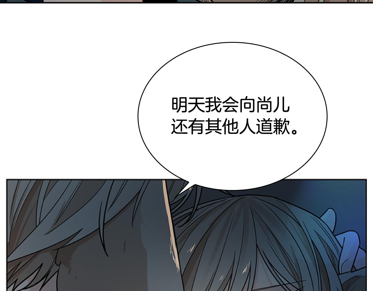 第117话 爲你等待135