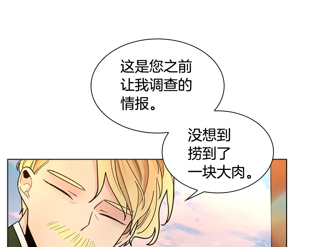 第122话 目的45
