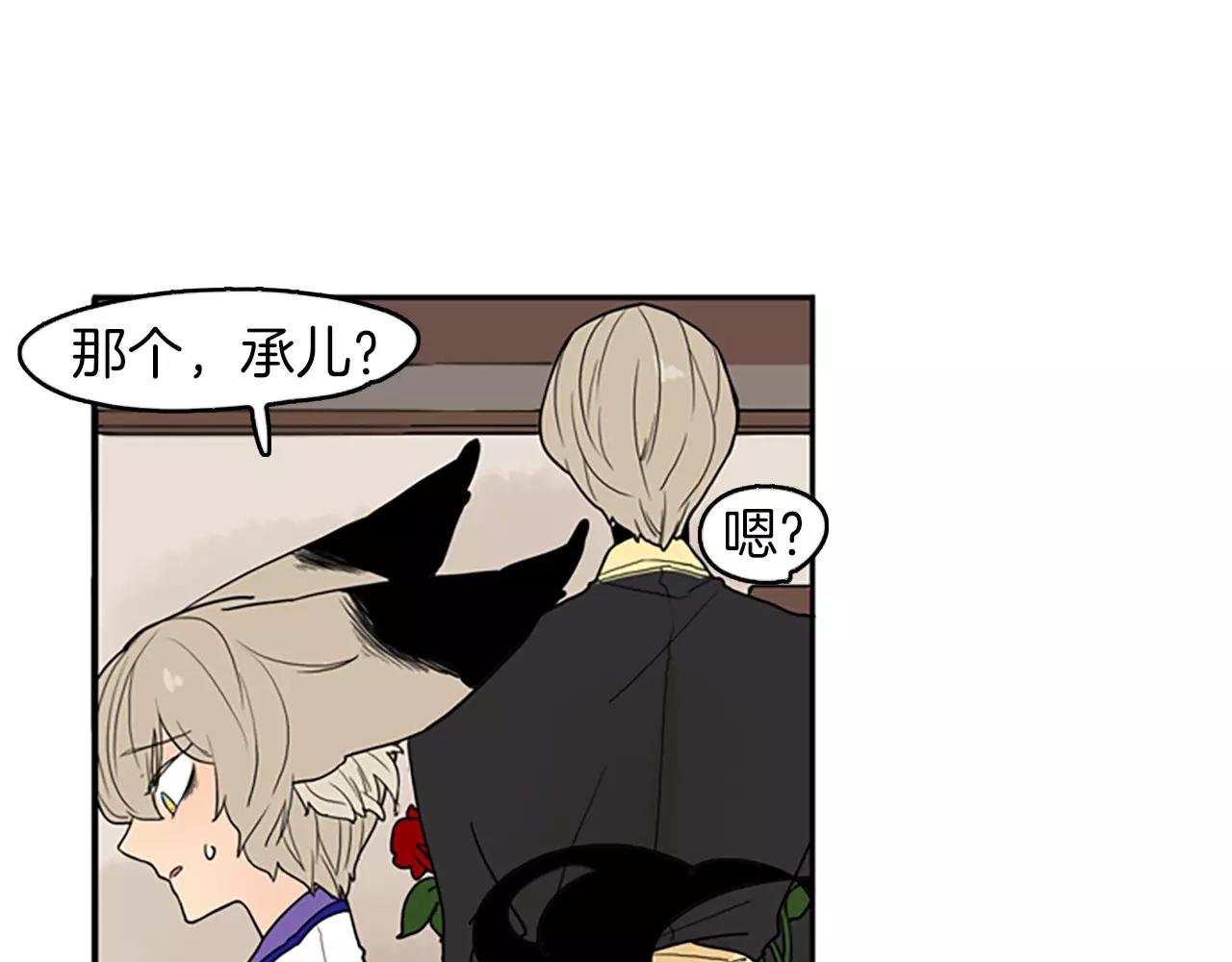 第49话 住下去？65