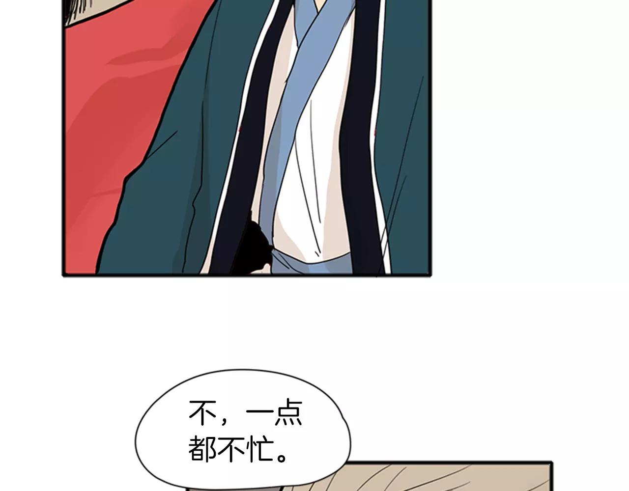 第77话 承儿好漂亮44