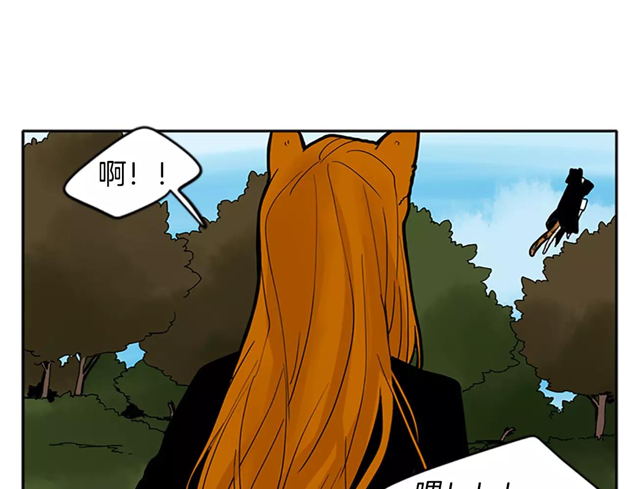第81话 被发现了43