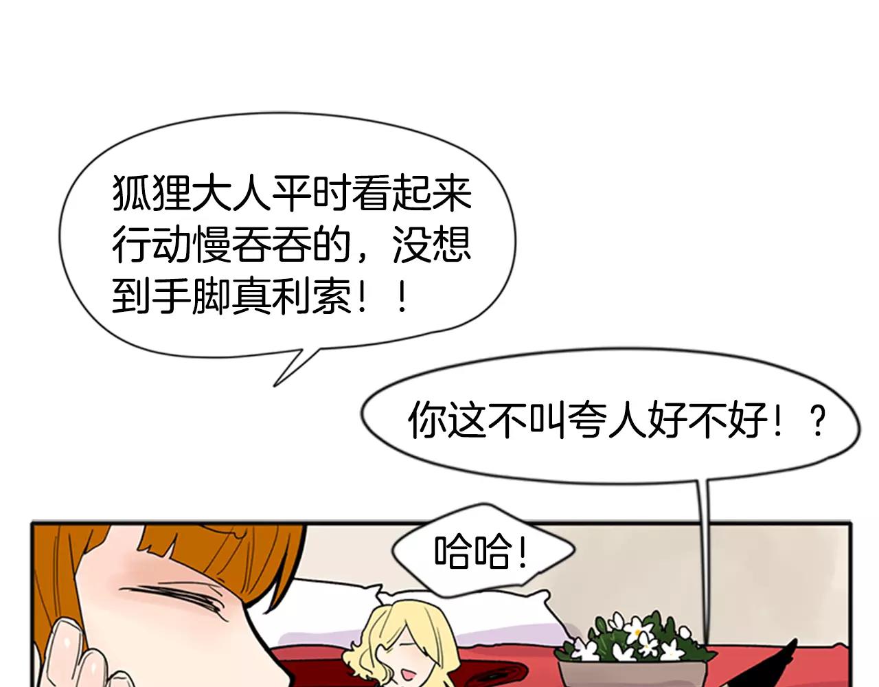 第85话 影响力12