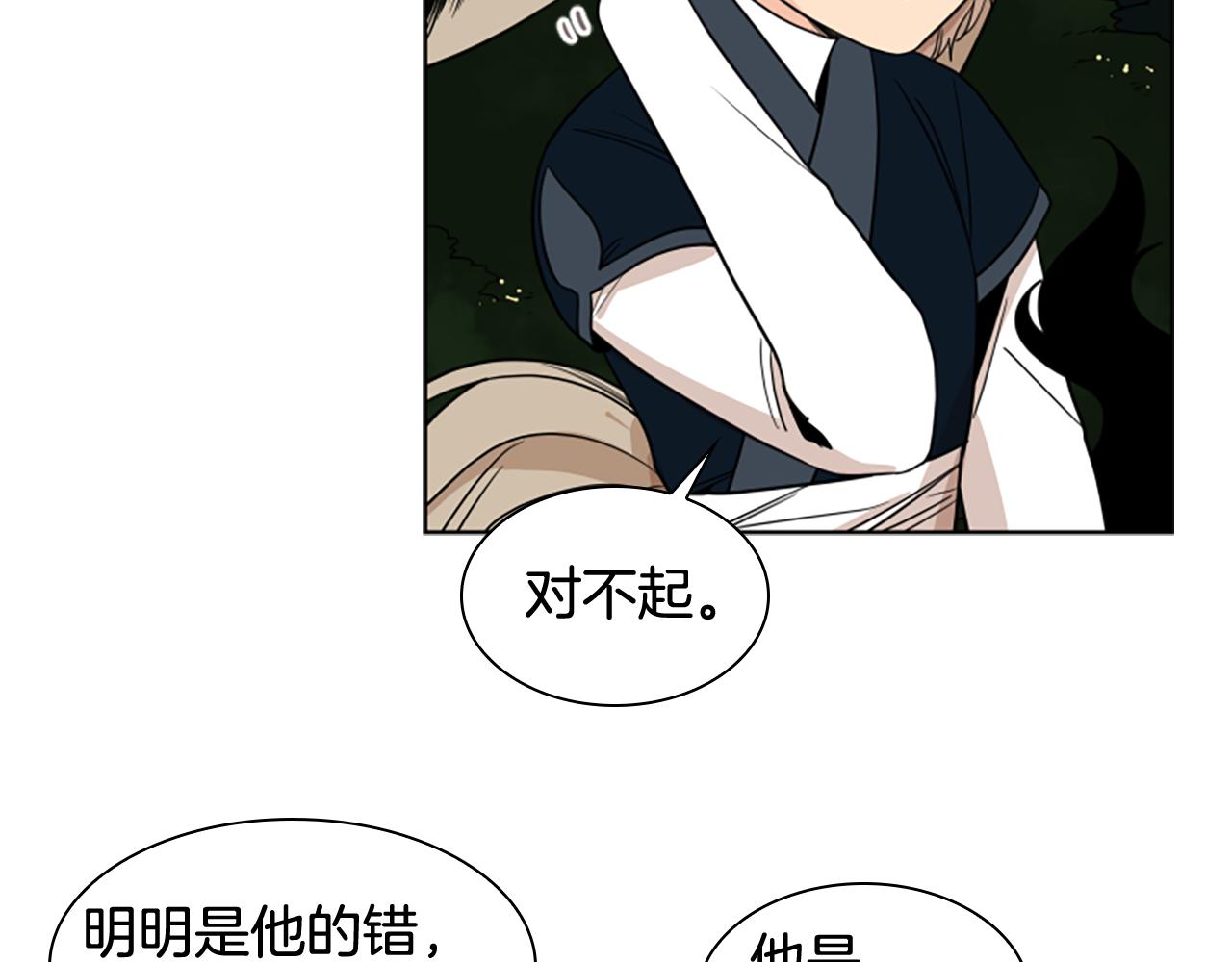第112话 鲁莽之辈129
