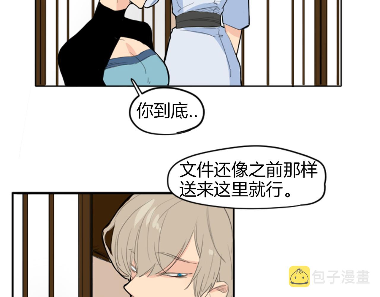 第14话 自行离开25