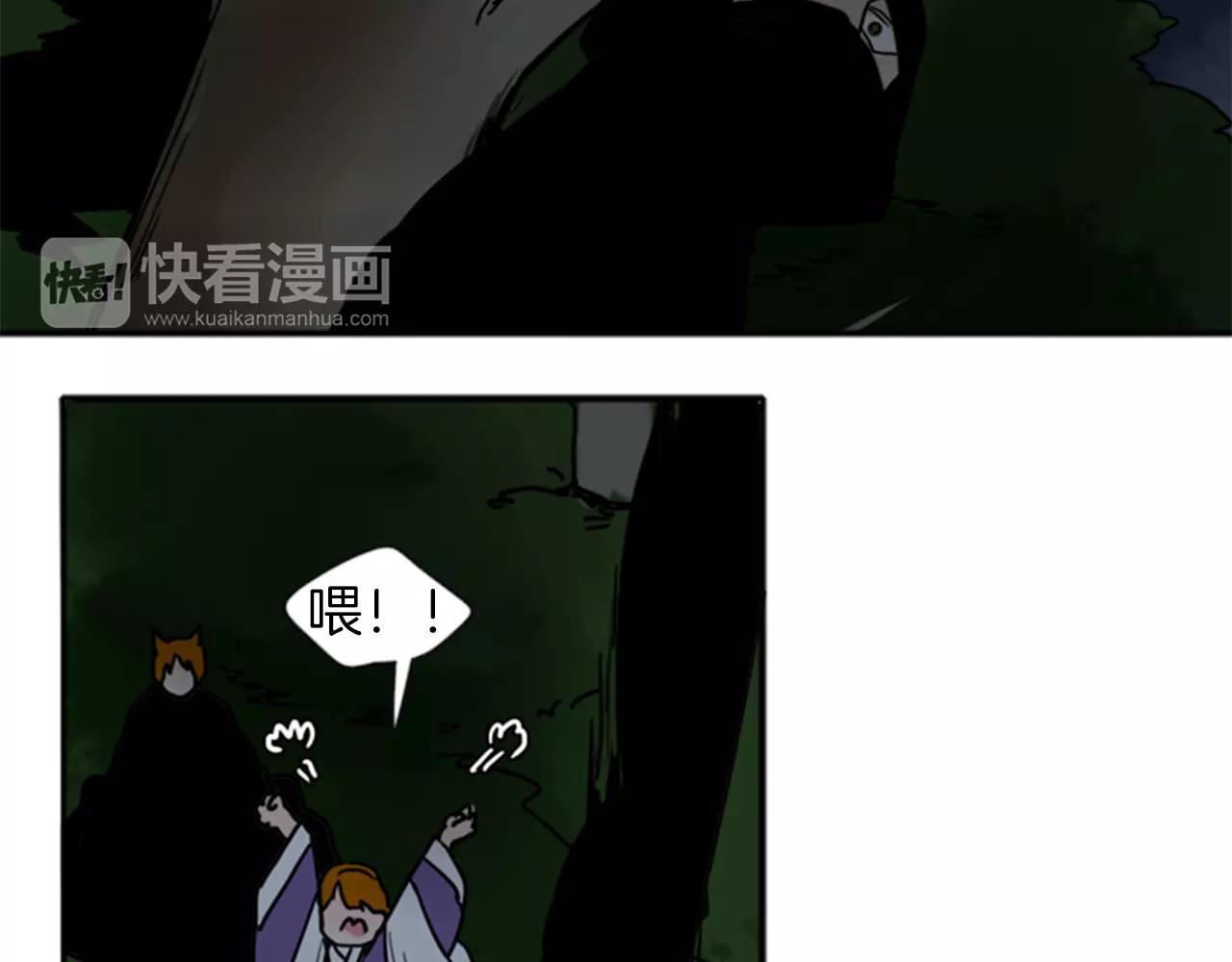 第70话  宴会95