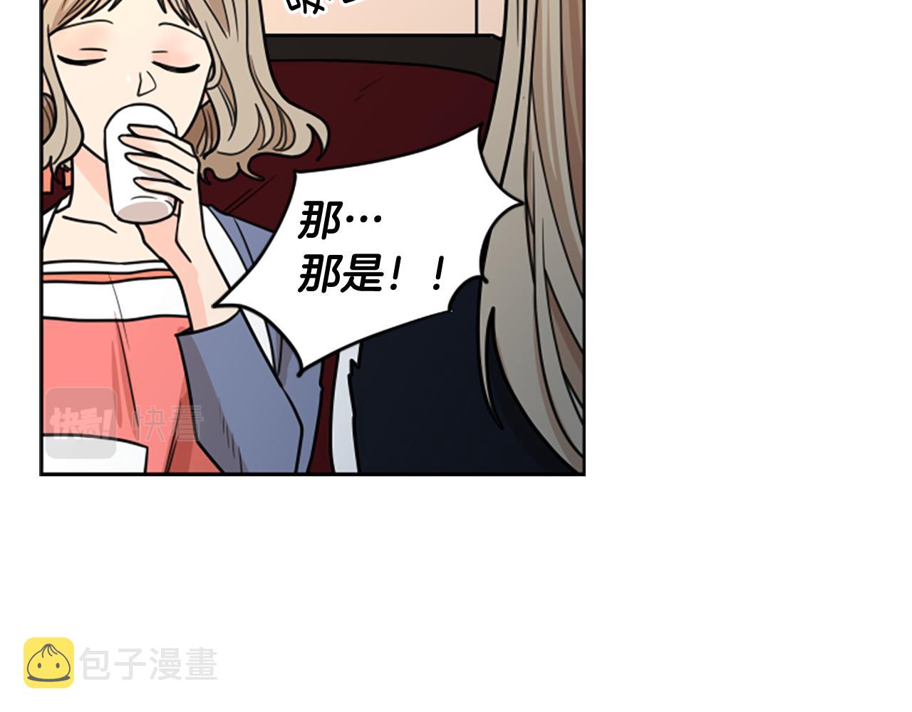 第118话 微妙的眼神21