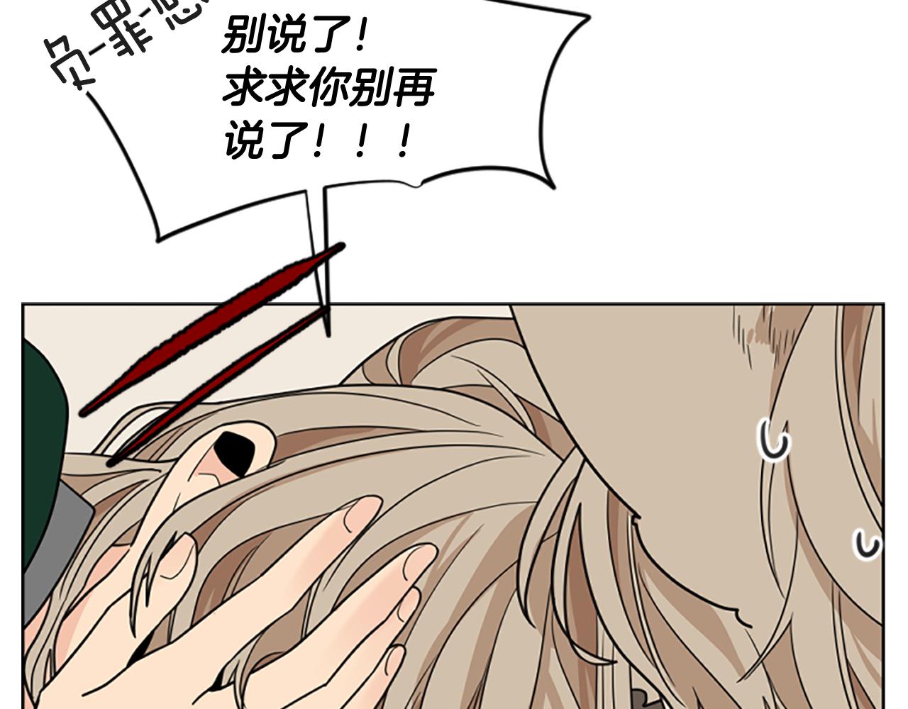 第120话 和好如初42