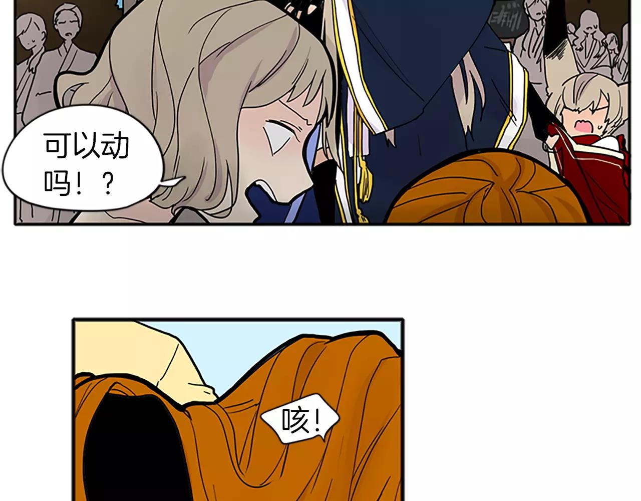 第88话 囚禁45
