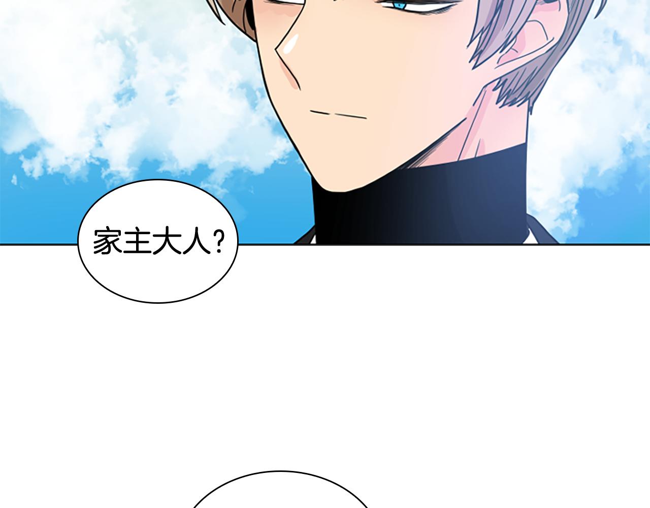 第113话 过於亲密23