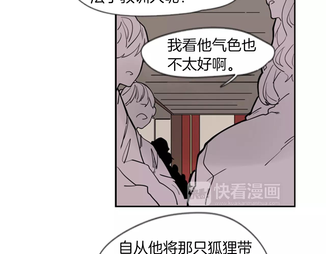 第64话 惊喜15
