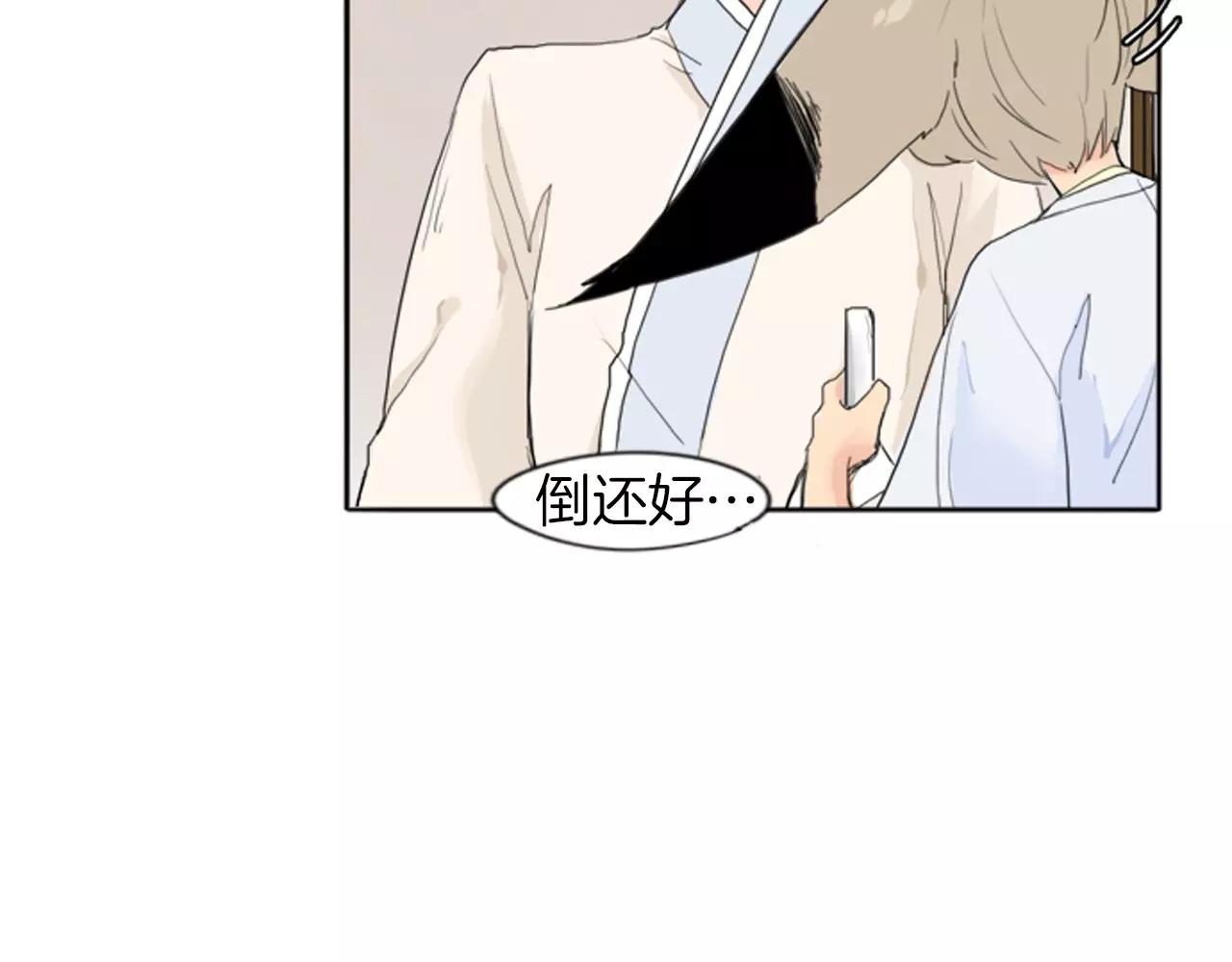 第19话 伤害他？41