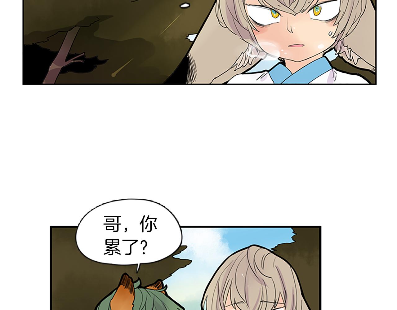 第100话 继续追踪27