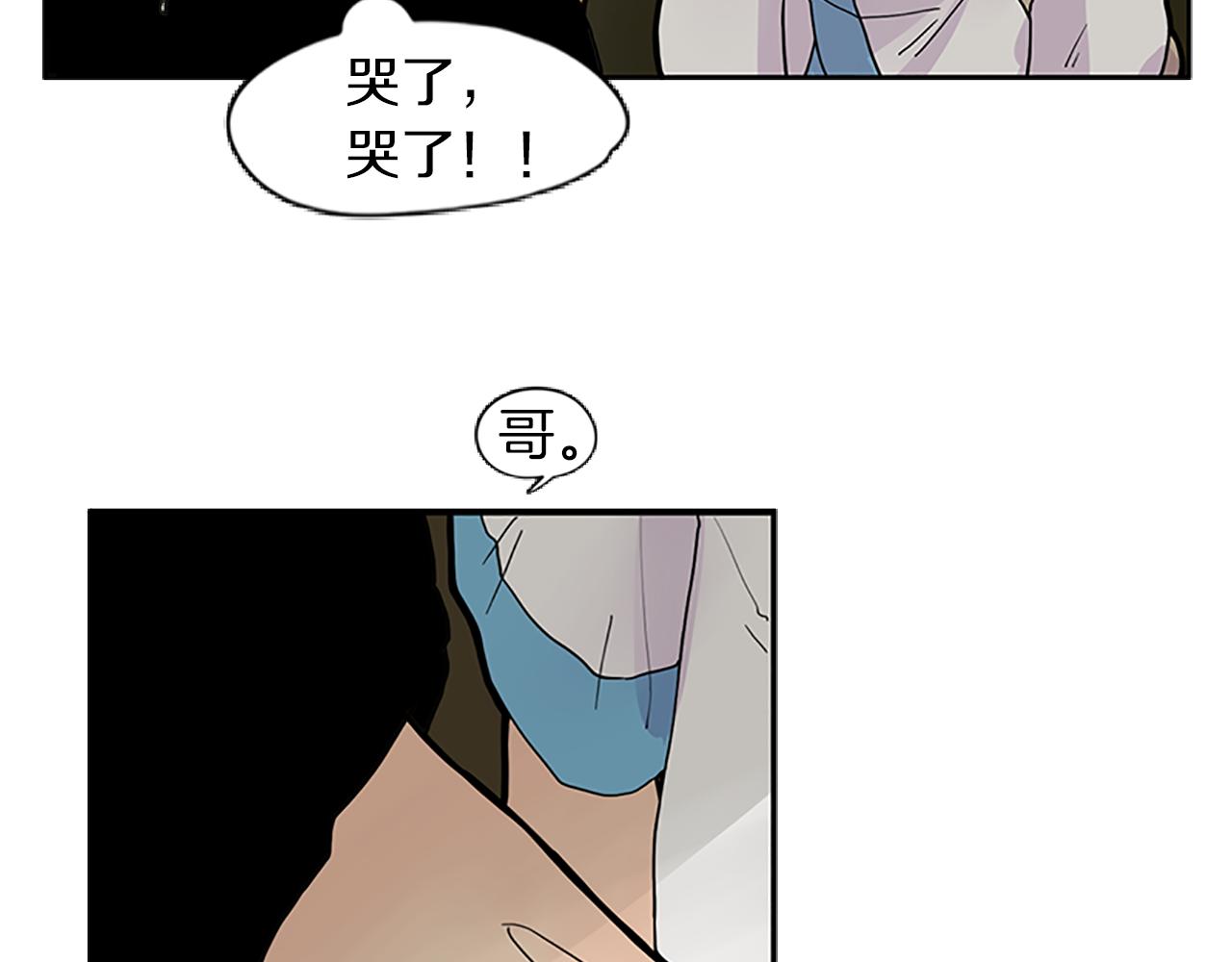 第100话 继续追踪54