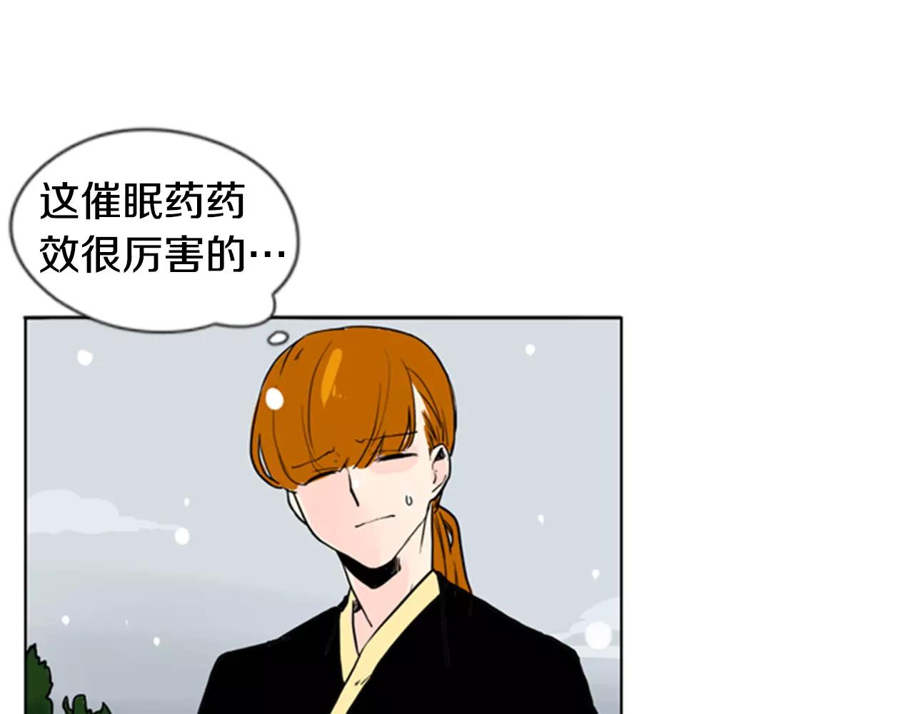 第37话 回家21