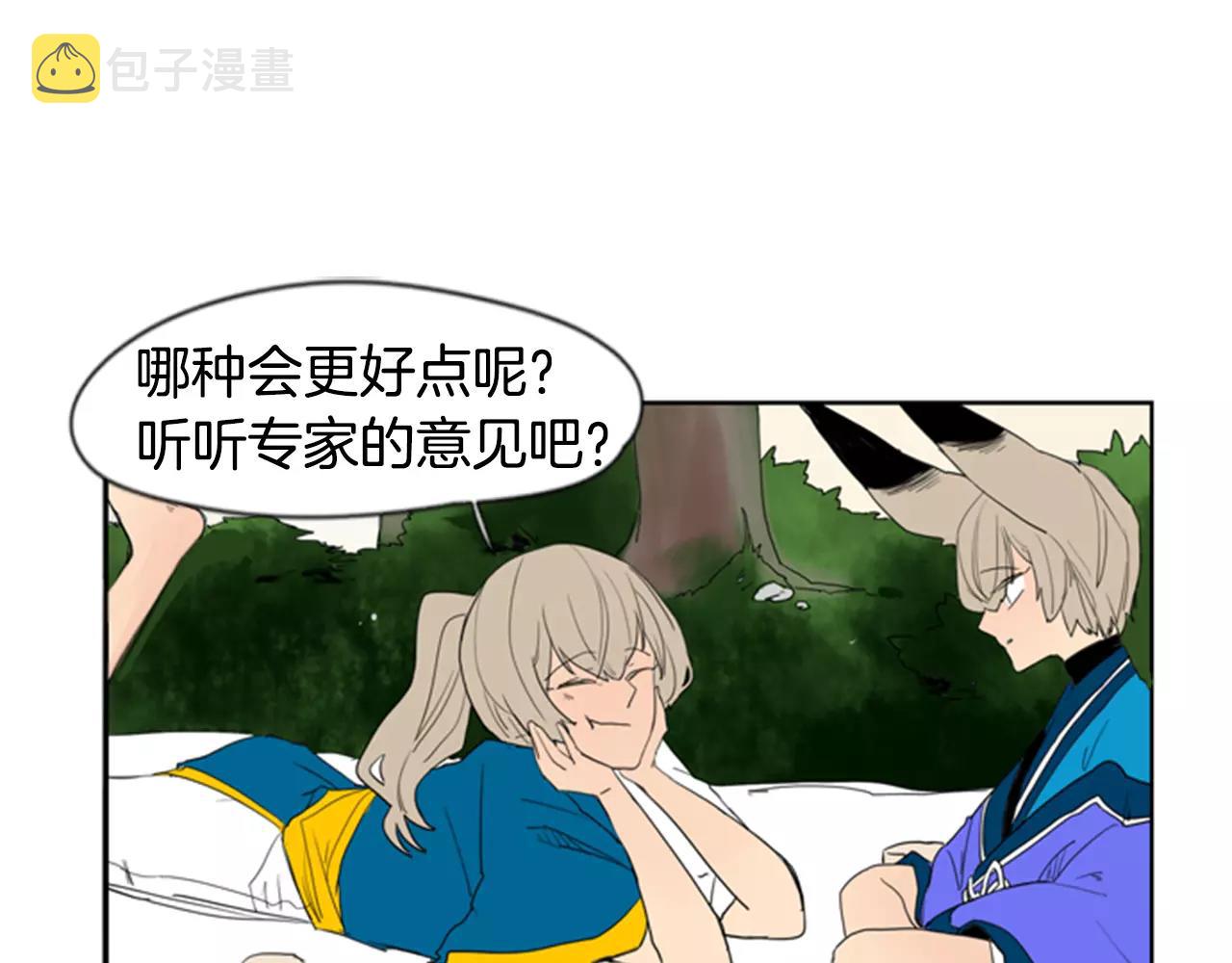 第54话 是女生啊58