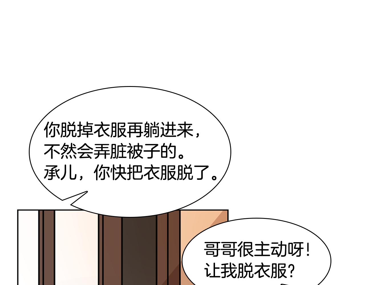第108话 敢惹我的人127