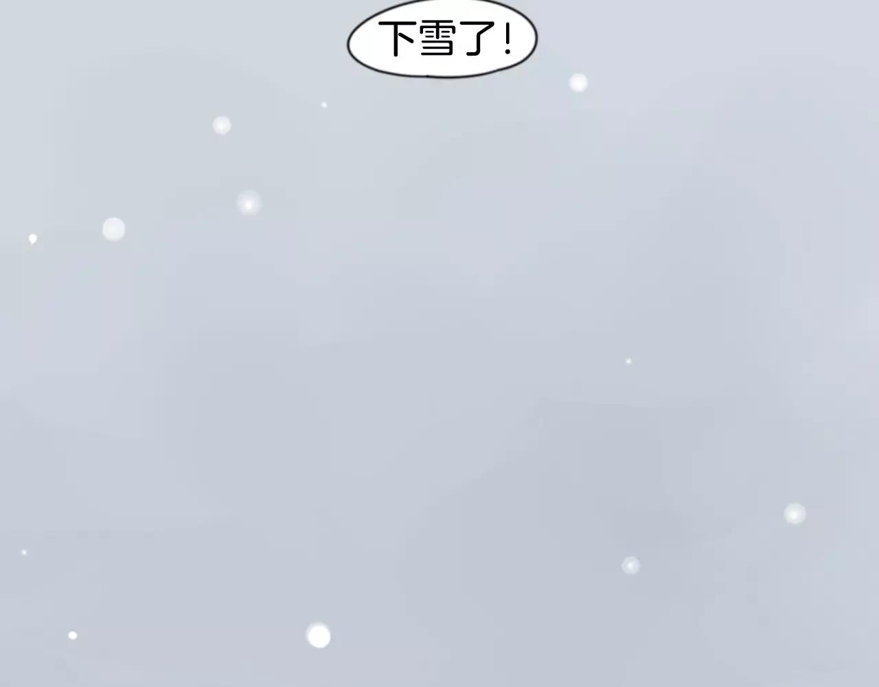 第32话 离别的下雪天67