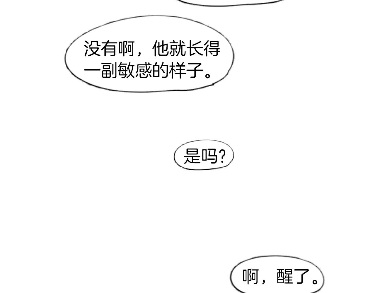 第65话 可以给我个机会吗？5