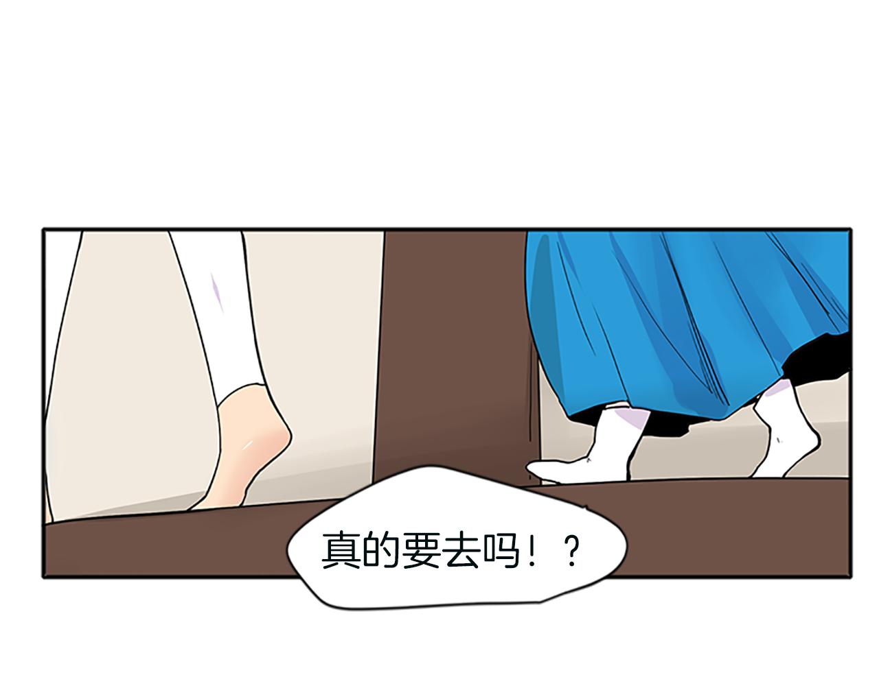 第91话 老虎在哪里28
