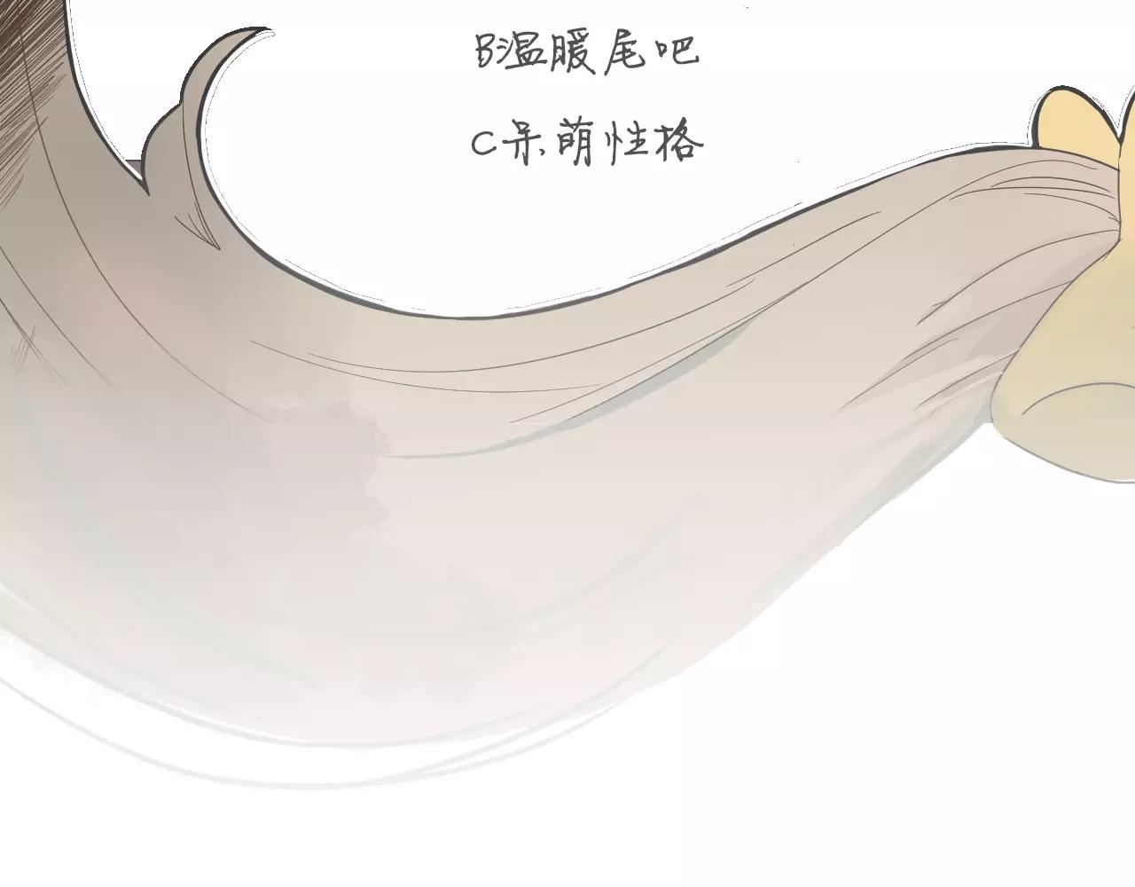 第5话 难忘遭遇79